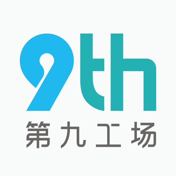 第九工場(chǎng)