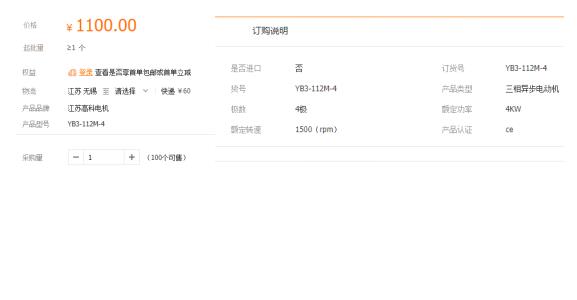 220單相電機(jī)火線零線怎么接，如何連接220V單相電機(jī)的火線和零線