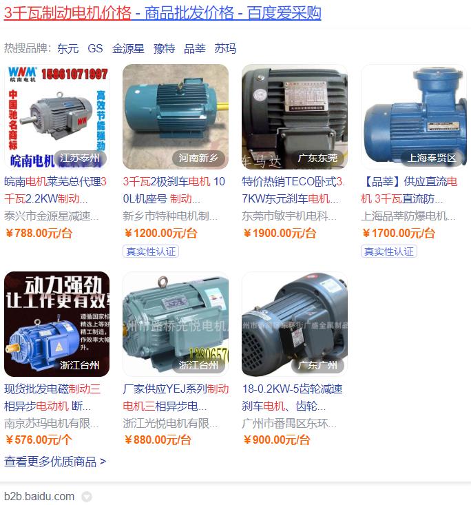 電轉(zhuǎn)串勵(lì)電機(jī)配件，電轉(zhuǎn)串勵(lì)電機(jī)配件選購指南