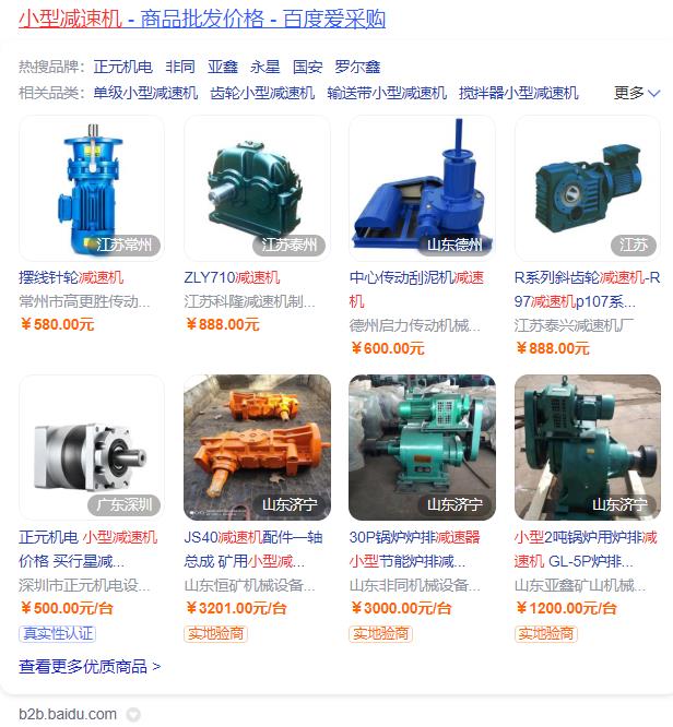 電機(jī)最高速度定速，電機(jī)運(yùn)行速度的控制方法