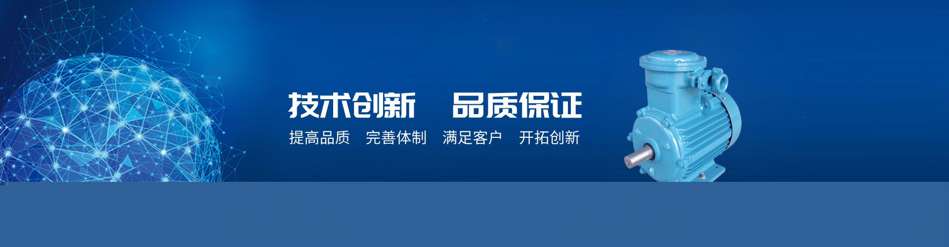 什么是伺服電機的剛性，解伺服電機的剛性特性